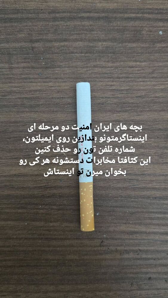  جدید ترین استوری اینستاگرام هومن شاهی