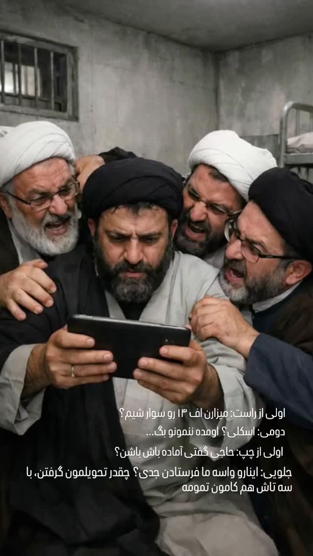  جدید ترین استوری اینستاگرام هومن شاهی