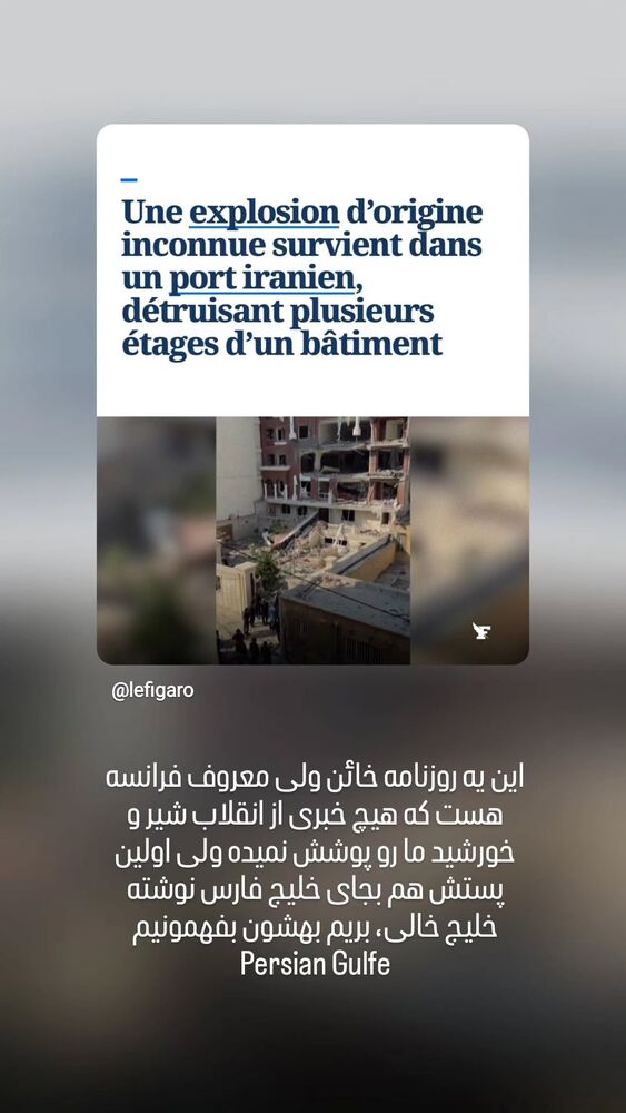  جدید ترین استوری اینستاگرام هومن شاهی
