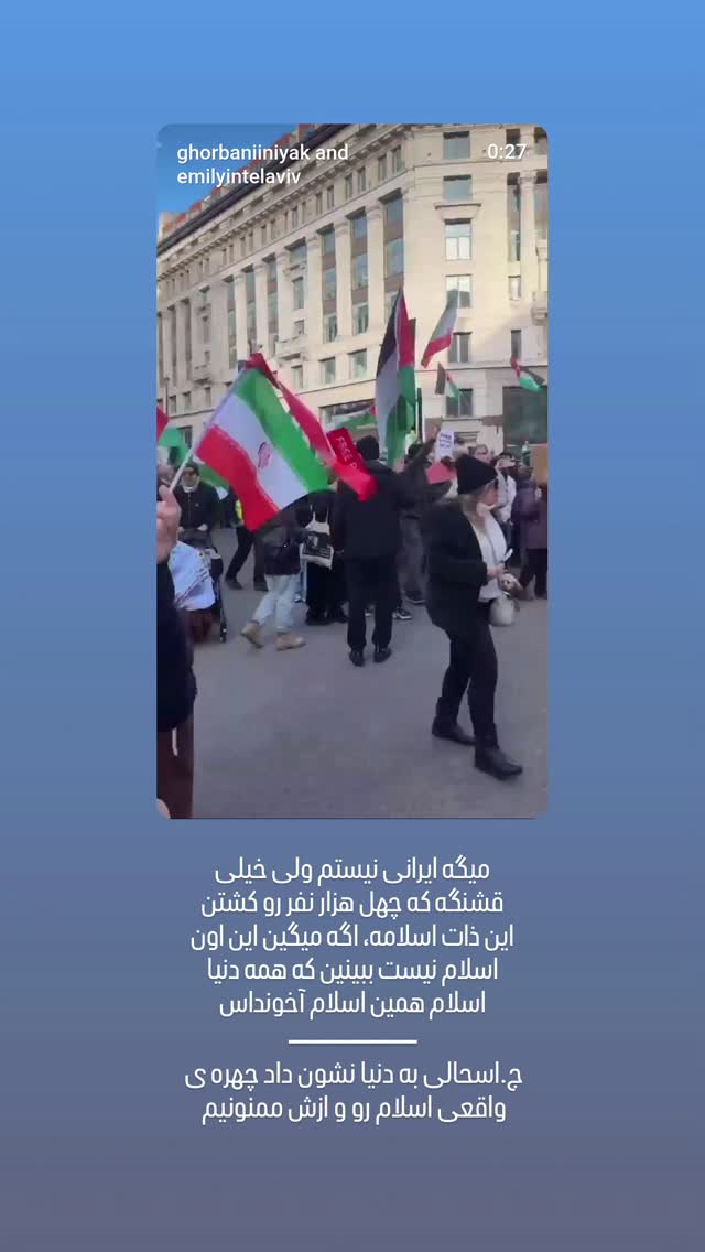  جدید ترین استوری اینستاگرام هومن شاهی