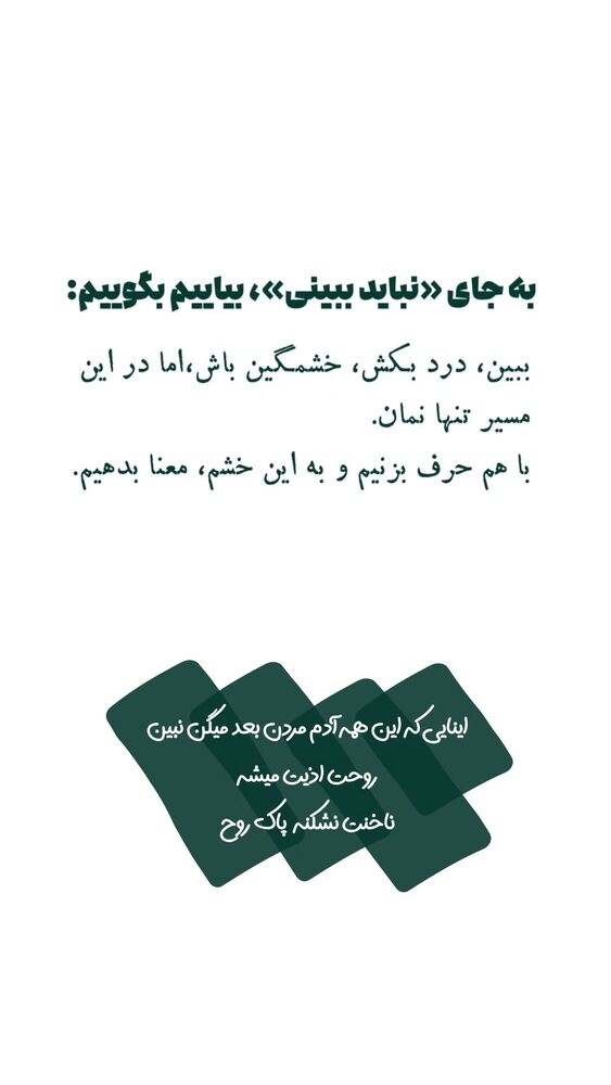  جدید ترین استوری اینستاگرام هومن شاهی