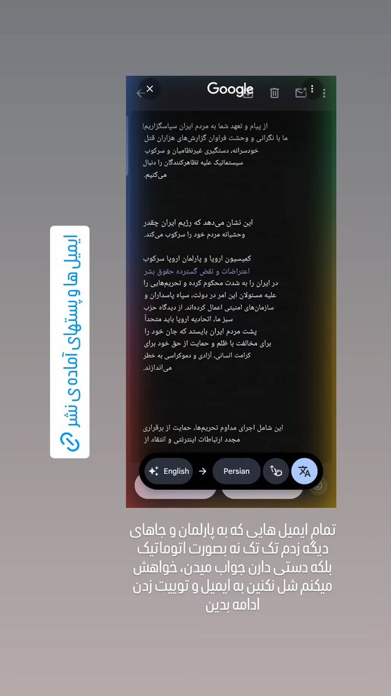  جدید ترین استوری اینستاگرام هومن شاهی