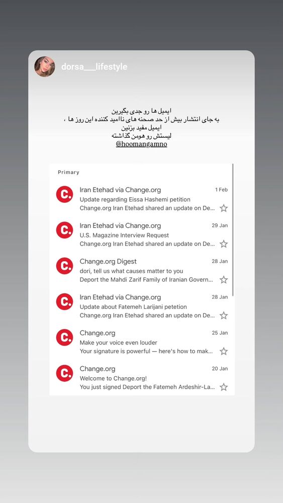  جدید ترین استوری اینستاگرام هومن شاهی