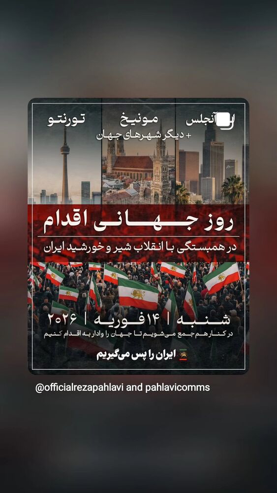  جدید ترین استوری اینستاگرام هومن شاهی