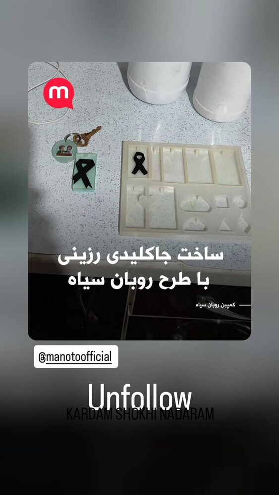  جدید ترین استوری اینستاگرام هومن شاهی