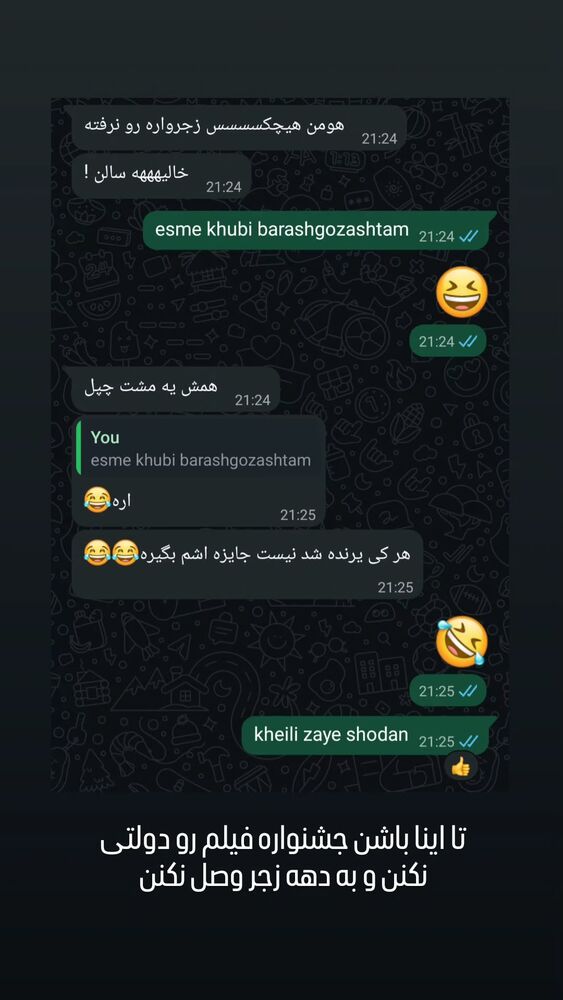 جدید ترین استوری اینستاگرام هومن شاهی