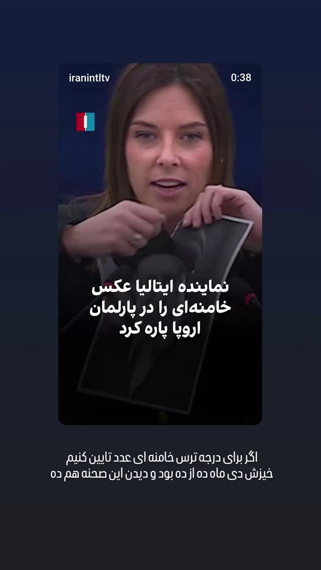  جدید ترین استوری اینستاگرام هومن شاهی