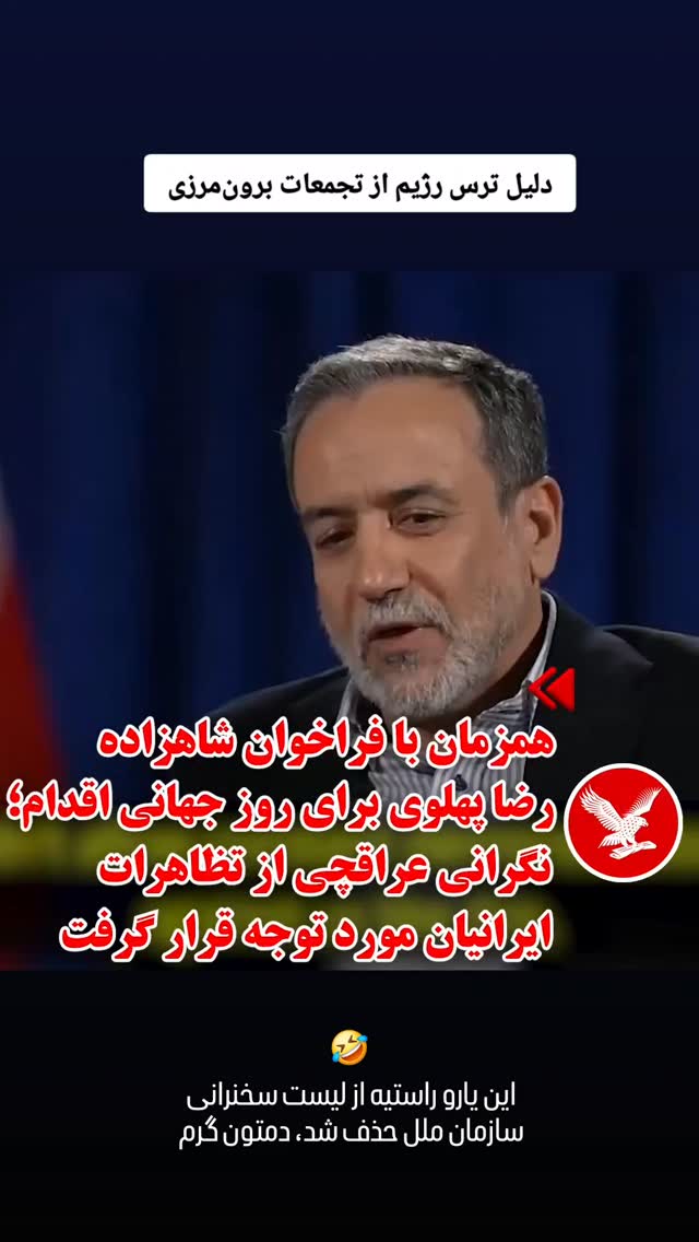  جدید ترین استوری اینستاگرام هومن شاهی