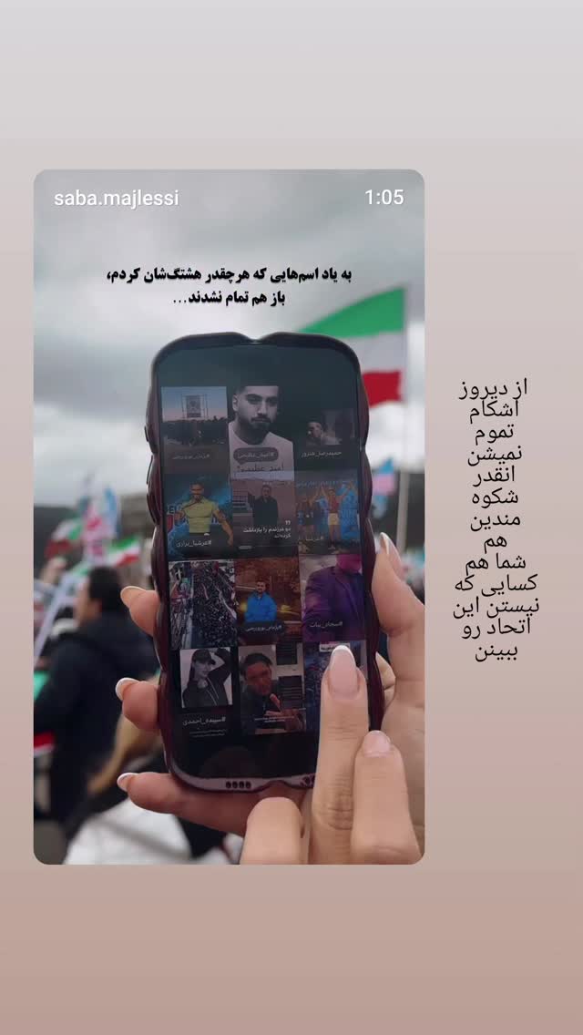  جدید ترین استوری اینستاگرام هومن شاهی