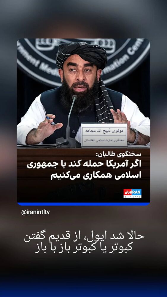  جدید ترین استوری اینستاگرام هومن شاهی
