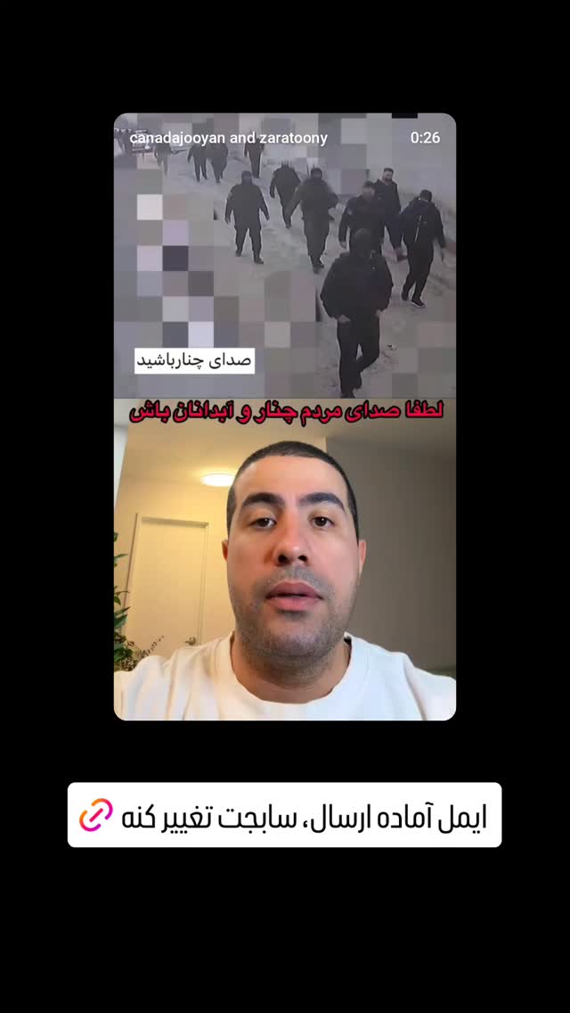  جدید ترین استوری اینستاگرام هومن شاهی