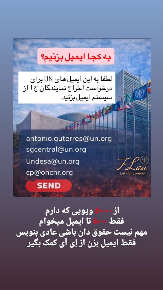  جدید ترین استوری اینستاگرام هومن شاهی