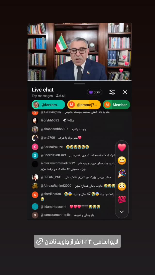  جدید ترین استوری اینستاگرام هومن شاهی