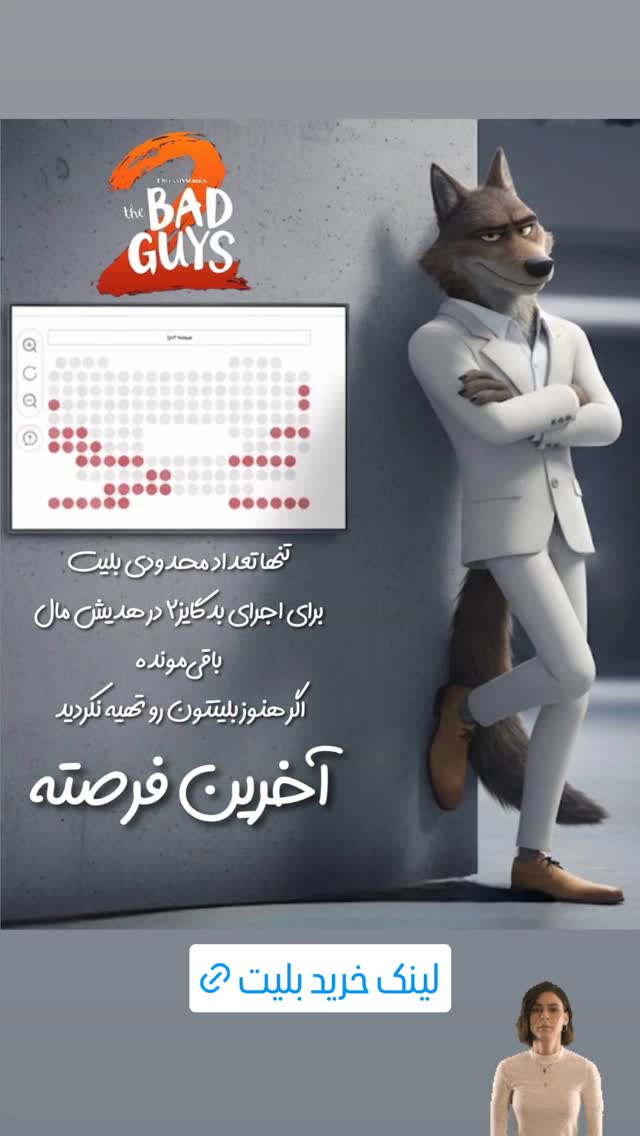  جدید ترین استوری اینستاگرام هومن خیاط