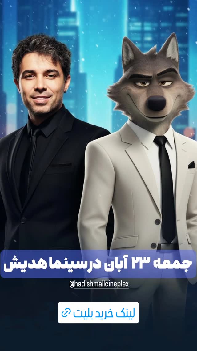  جدید ترین استوری اینستاگرام هومن خیاط