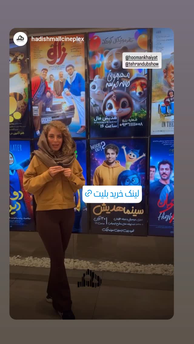  جدید ترین استوری اینستاگرام هومن خیاط