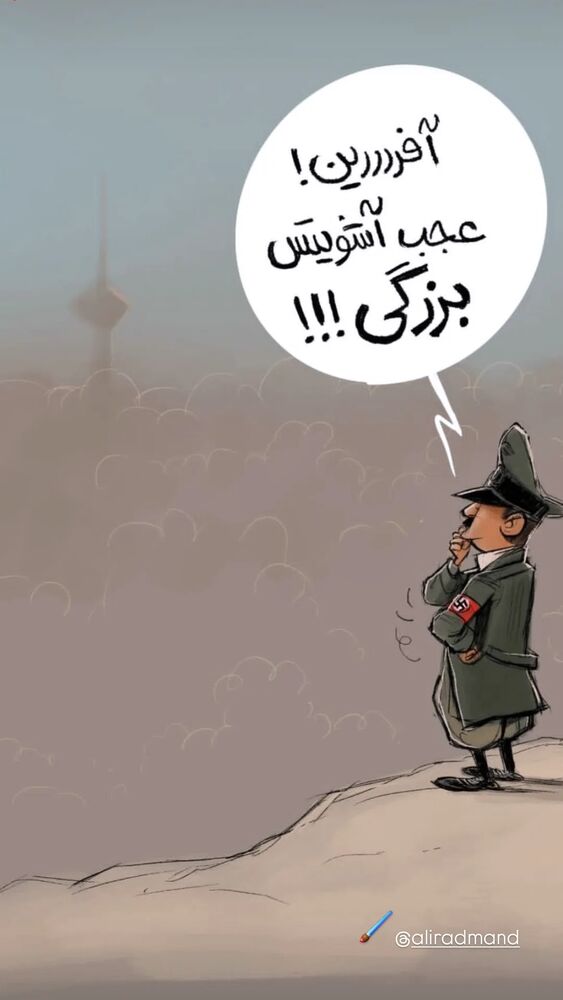  جدید ترین استوری اینستاگرام هومن خیاط