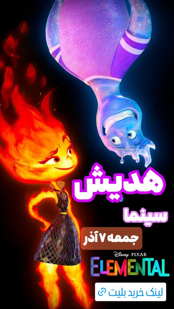  جدید ترین استوری اینستاگرام هومن خیاط