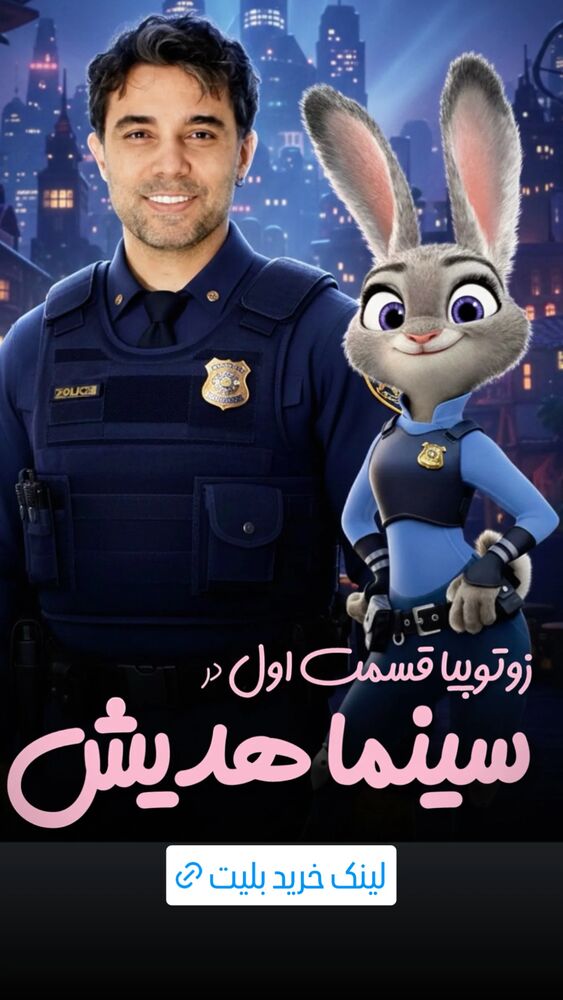  جدید ترین استوری اینستاگرام هومن خیاط