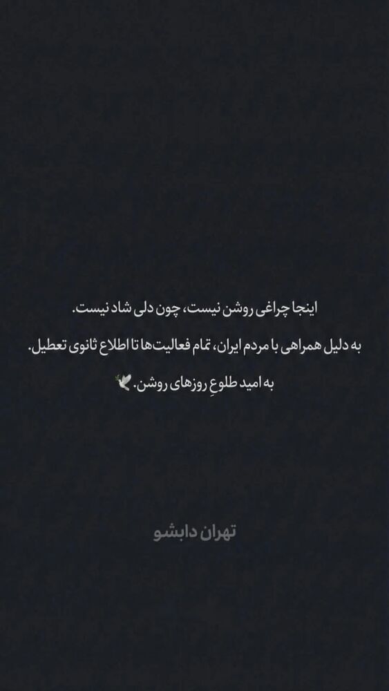  جدید ترین استوری اینستاگرام هومن خیاط
