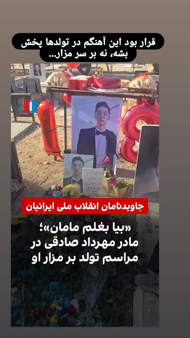  جدید ترین استوری اینستاگرام هومن خیاط