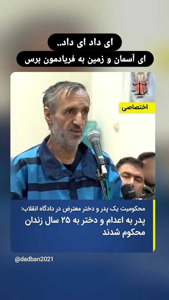  جدید ترین استوری اینستاگرام هومن خیاط