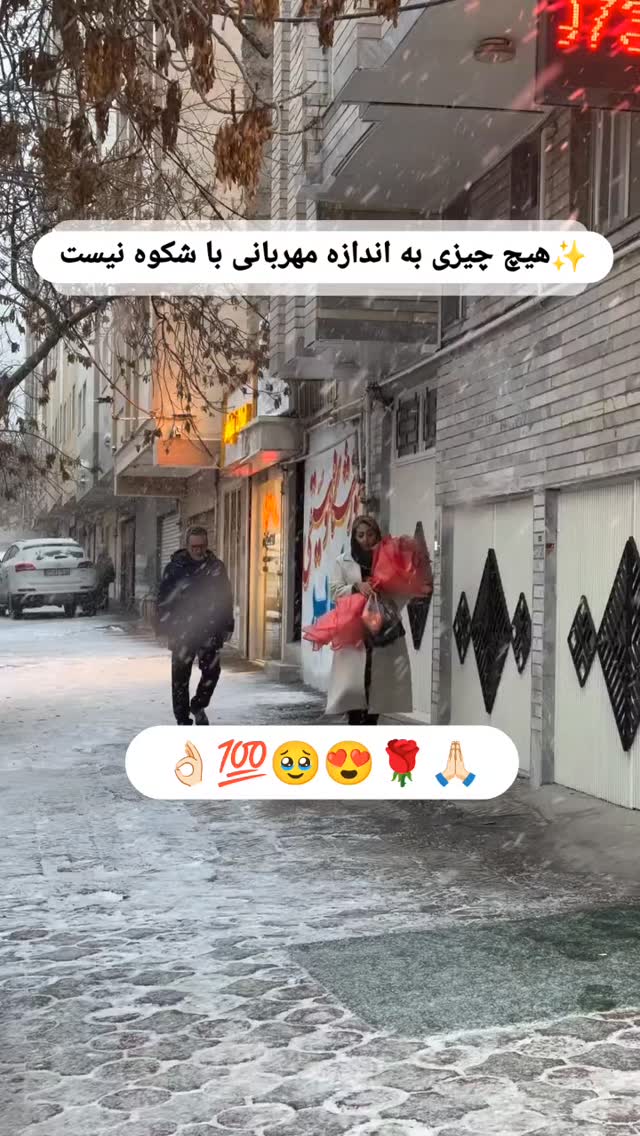  جدید ترین استوری اینستاگرام هوشینه