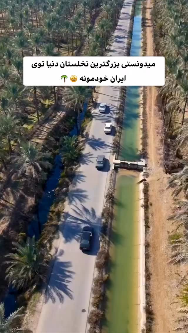  جدید ترین استوری اینستاگرام هوشینه