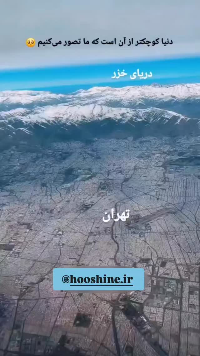  جدید ترین استوری اینستاگرام هوشینه