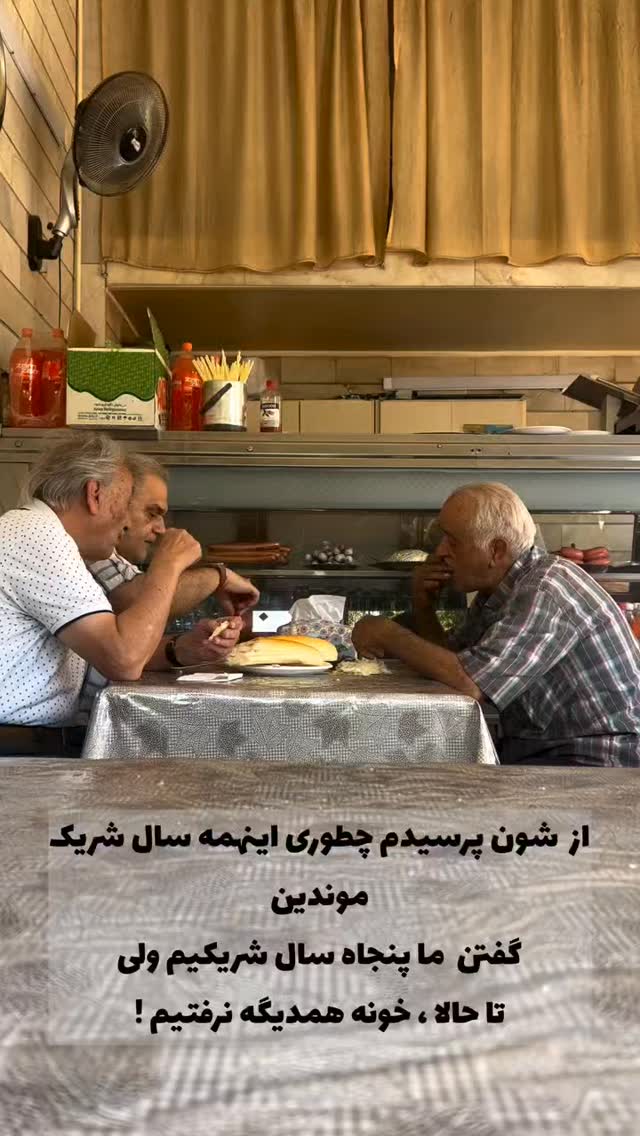  جدید ترین استوری اینستاگرام هوشینه