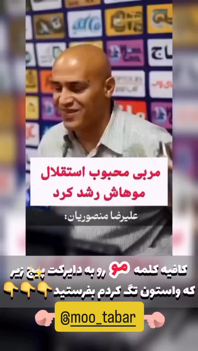  جدید ترین استوری اینستاگرام هوشینه