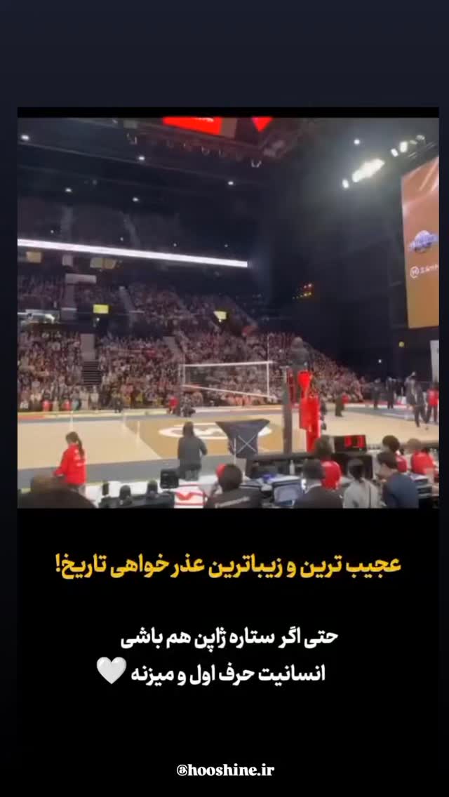  جدید ترین استوری اینستاگرام هوشینه