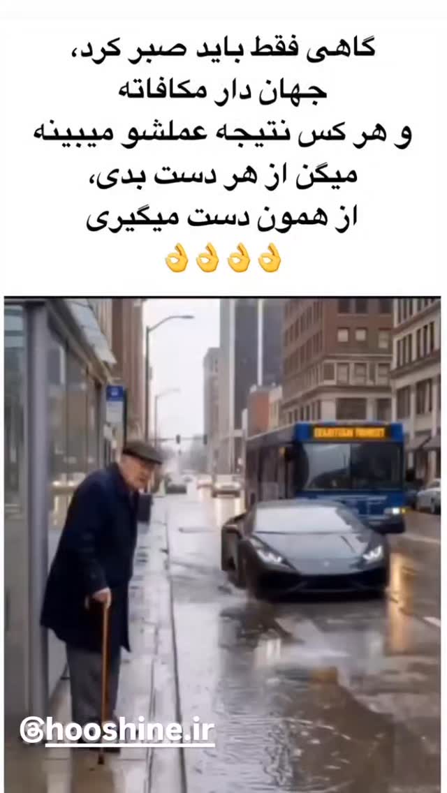  جدید ترین استوری اینستاگرام هوشینه