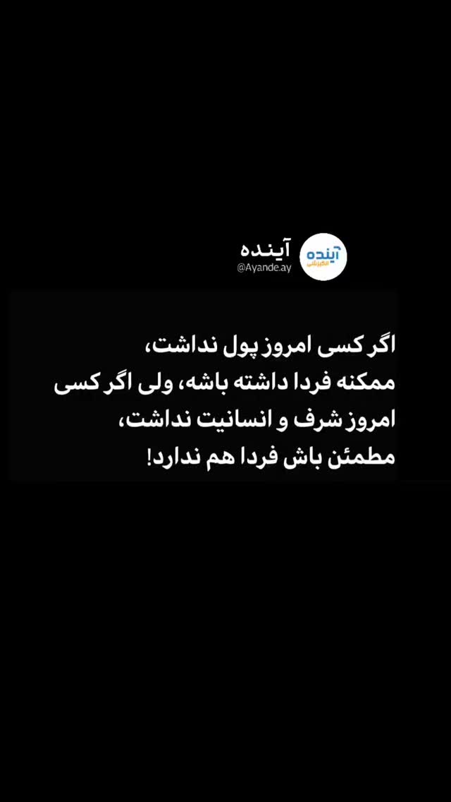  جدید ترین استوری اینستاگرام هوشینه