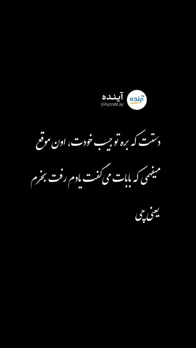 جدید ترین استوری اینستاگرام هوشینه