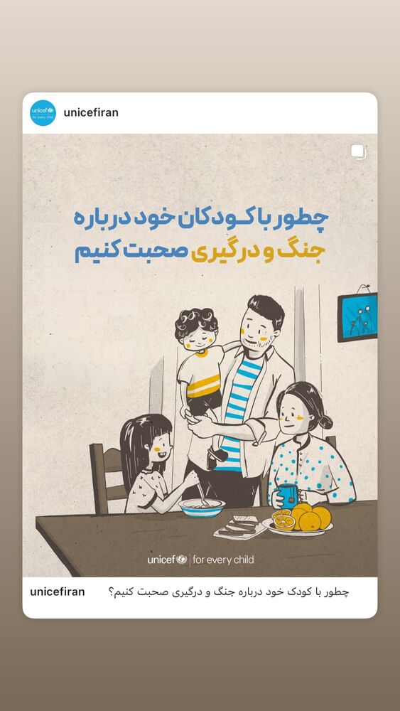  جدید ترین استوری اینستاگرام هوتن شکیبا