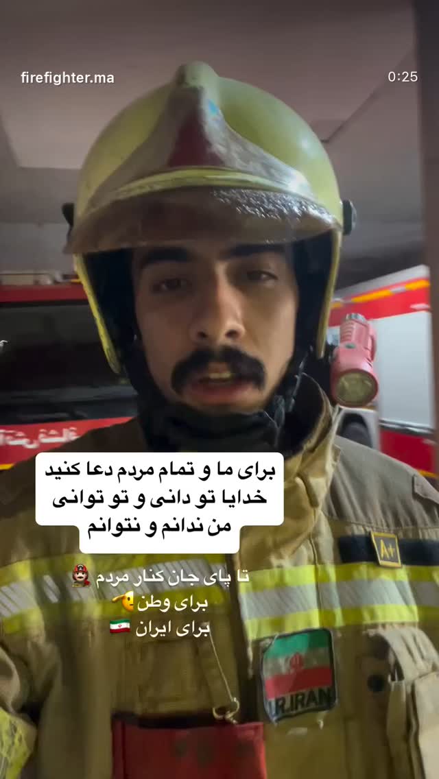  جدید ترین استوری اینستاگرام هوتن شکیبا