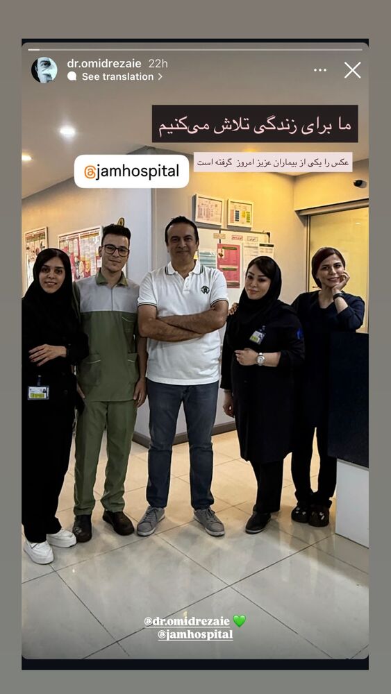  جدید ترین استوری اینستاگرام هوتن شکیبا