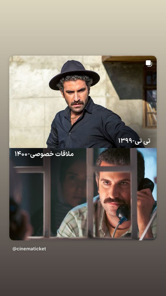  جدید ترین استوری اینستاگرام هوتن شکیبا