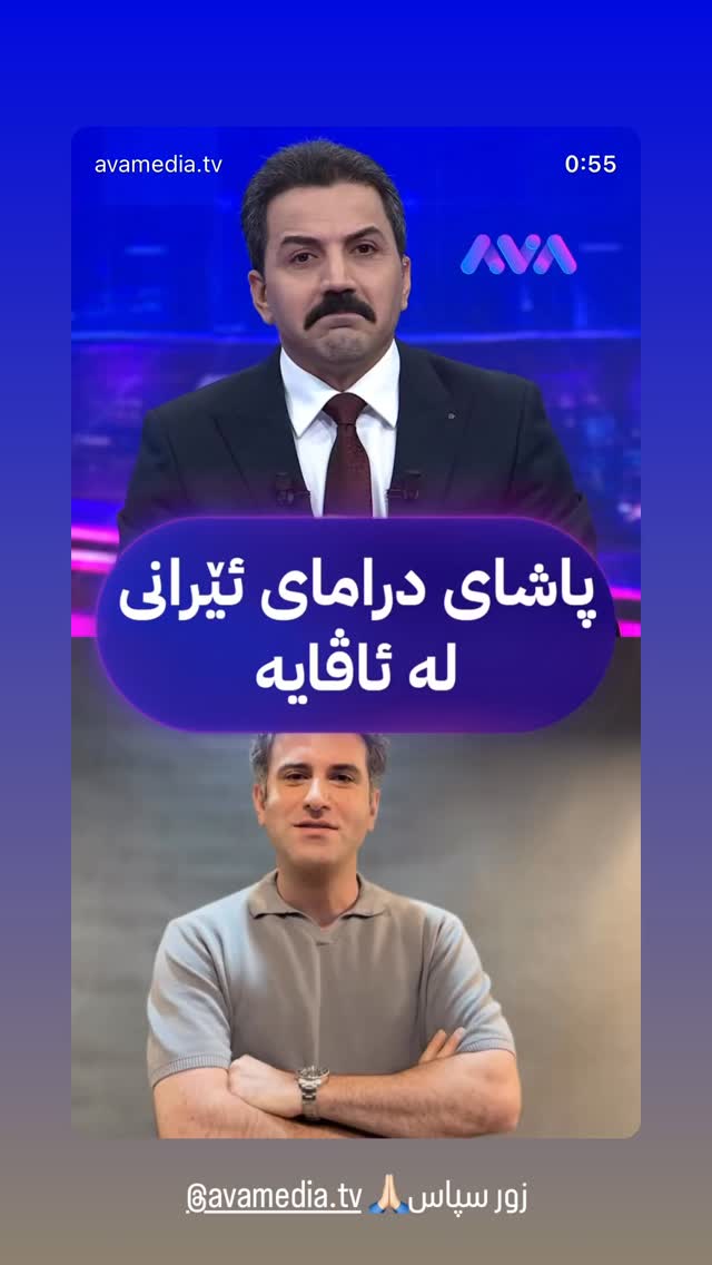  جدید ترین استوری اینستاگرام هوتن شکیبا