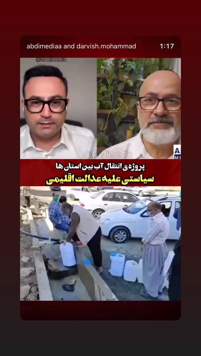  جدید ترین استوری اینستاگرام هوتن شکیبا