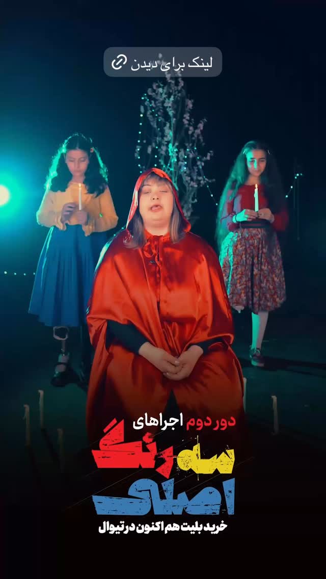  جدید ترین استوری اینستاگرام هوتن شکیبا