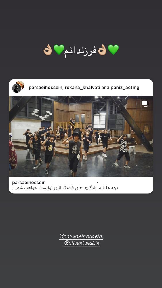  جدید ترین استوری اینستاگرام هوتن شکیبا