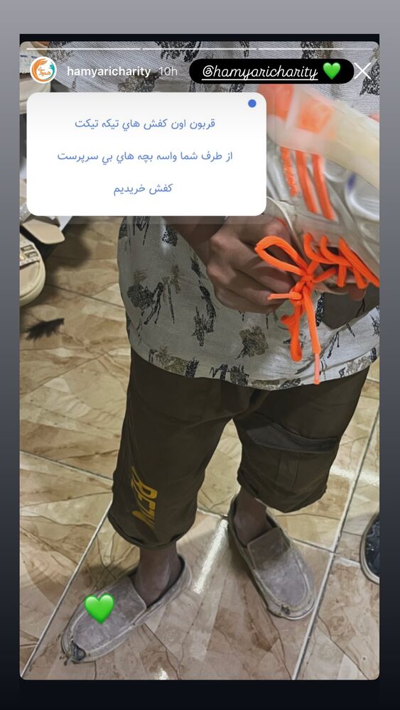  جدید ترین استوری اینستاگرام هوتن شکیبا