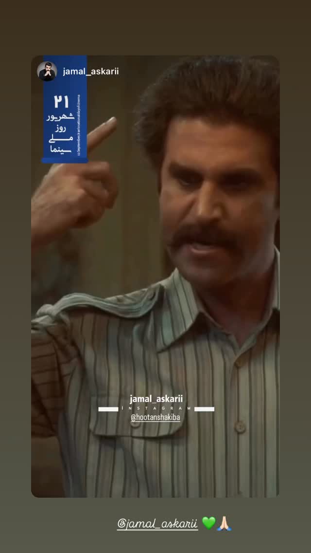  جدید ترین استوری اینستاگرام هوتن شکیبا