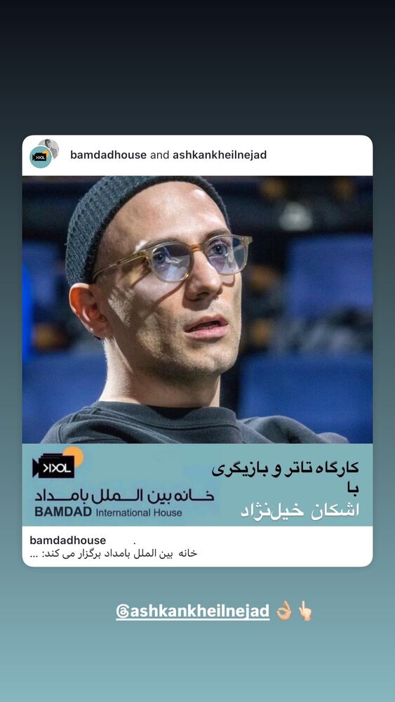  جدید ترین استوری اینستاگرام هوتن شکیبا
