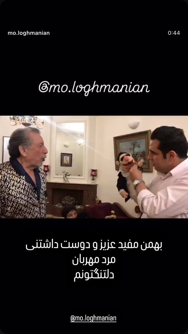  جدید ترین استوری اینستاگرام هوتن شکیبا