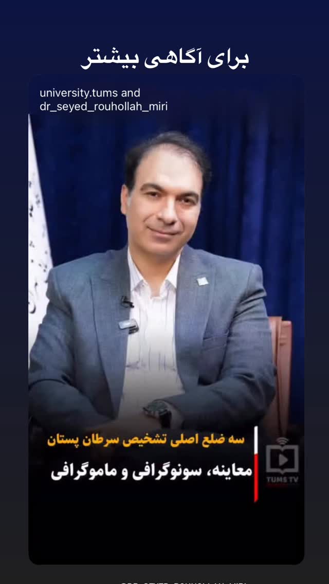  جدید ترین استوری اینستاگرام هوتن شکیبا