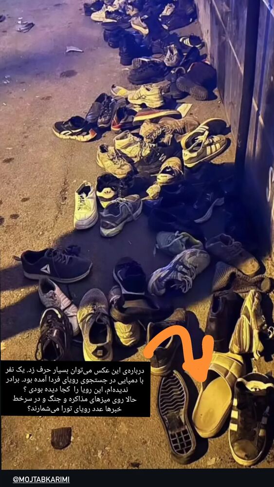  جدید ترین استوری اینستاگرام هوتن شکیبا