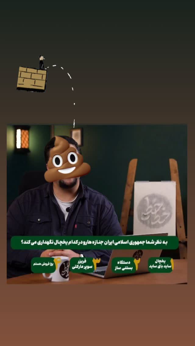  جدید ترین استوری اینستاگرام هوتن شکیبا